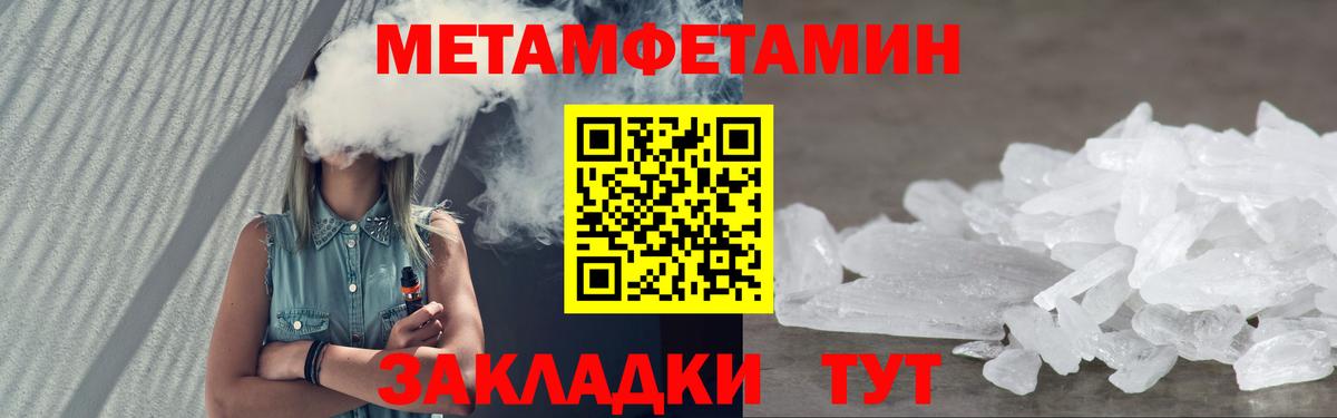 АМФЕТАМИН  Вход с VPN  Рославль  АМФЕТАМИН Premium 