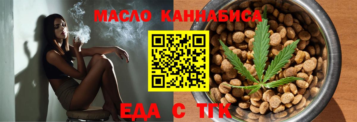 Canna-Cookies марихуана  Вход с VPN  Рославль 