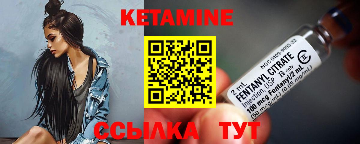 kraken зеркало  Вход с VPN  КЕТАМИН VHQ  Рославль  КЕТАМИН ketamine 