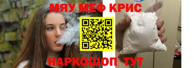 прущий лед Бугуруслан