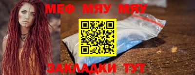 прущий лед Бугуруслан