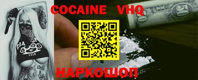 2c-b Будённовск