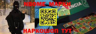 прущий лед Бугуруслан