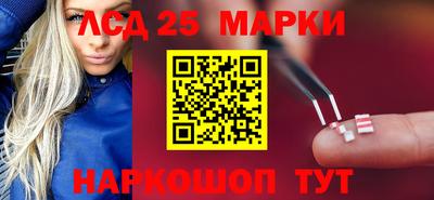 ГАЛЛЮЦИНОГЕННЫЕ ГРИБЫ Бузулук