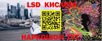 2c-b Будённовск