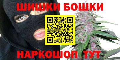 ГАЛЛЮЦИНОГЕННЫЕ ГРИБЫ Бузулук