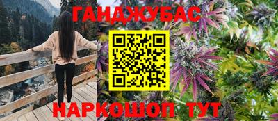 прущий лед Бугуруслан