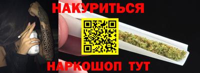 прущий лед Бугуруслан