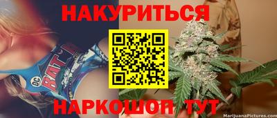прущий лед Бугуруслан