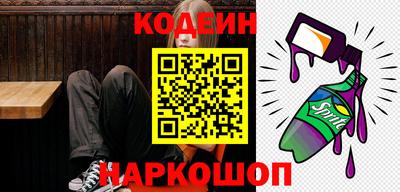 ГАЛЛЮЦИНОГЕННЫЕ ГРИБЫ Бузулук