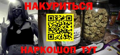 ГАЛЛЮЦИНОГЕННЫЕ ГРИБЫ Бузулук