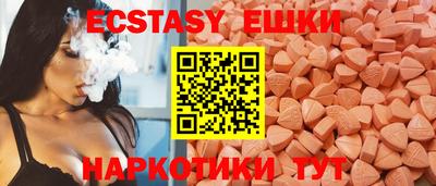 прущий лед Бугуруслан