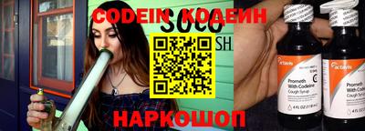прущий лед Бугуруслан