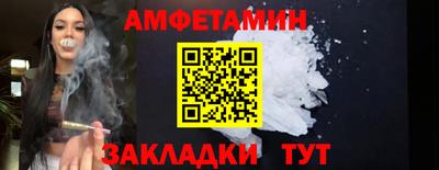 ГАЛЛЮЦИНОГЕННЫЕ ГРИБЫ Бузулук