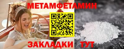 прущий лед Бугуруслан