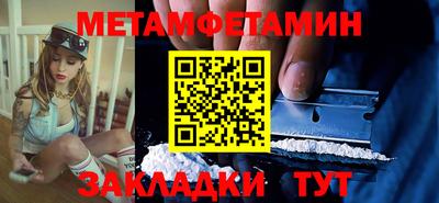ГАЛЛЮЦИНОГЕННЫЕ ГРИБЫ Бузулук