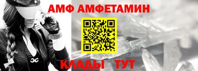 прущий лед Бугуруслан