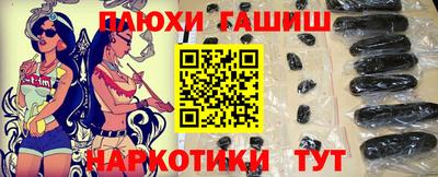 ГАЛЛЮЦИНОГЕННЫЕ ГРИБЫ Бузулук