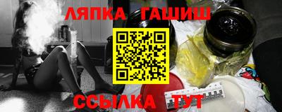 прущий лед Бугуруслан
