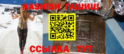 ГАЛЛЮЦИНОГЕННЫЕ ГРИБЫ Бузулук