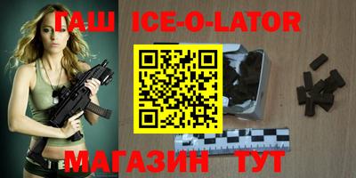 2c-b Будённовск