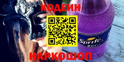 прущий лед Бугуруслан