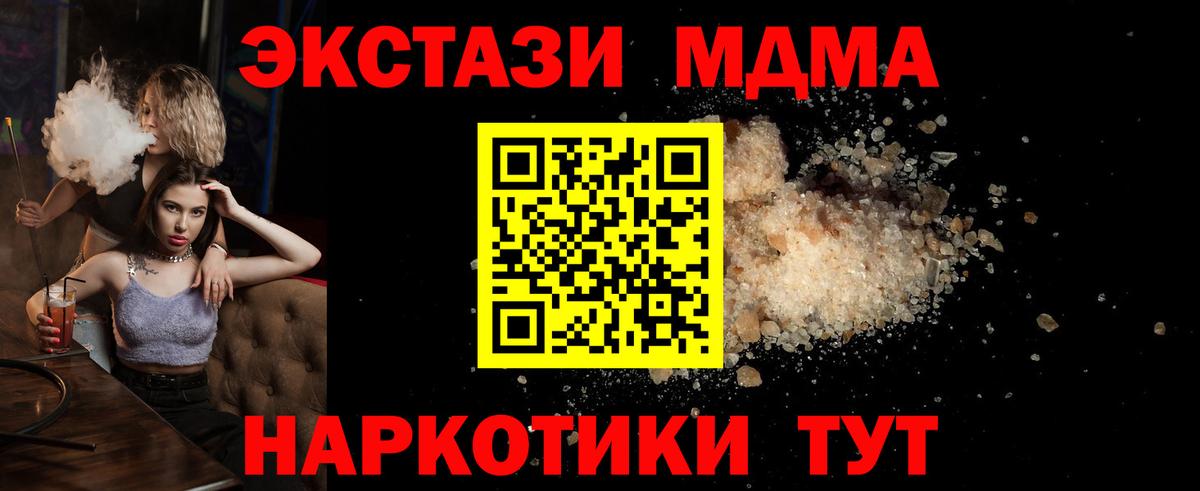 MDMA Molly Рославль