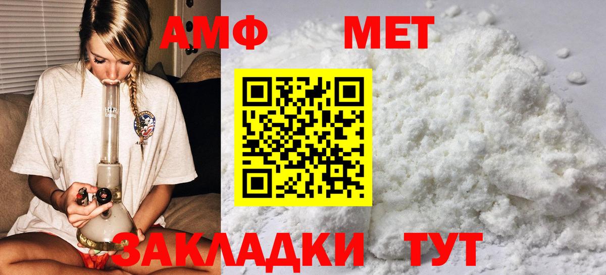 Метамфетамин кристалл Рославль