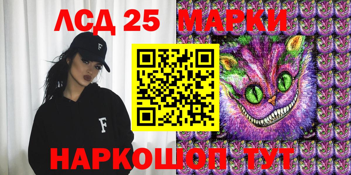 Рославль  Марки NBOMe 1500мкг  Марки NBOMe 1500мкг  Вход с VPN 