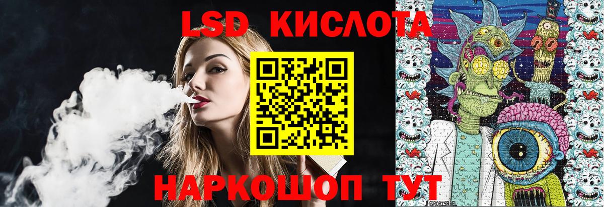 Наркотические марки 1500мкг Рославль