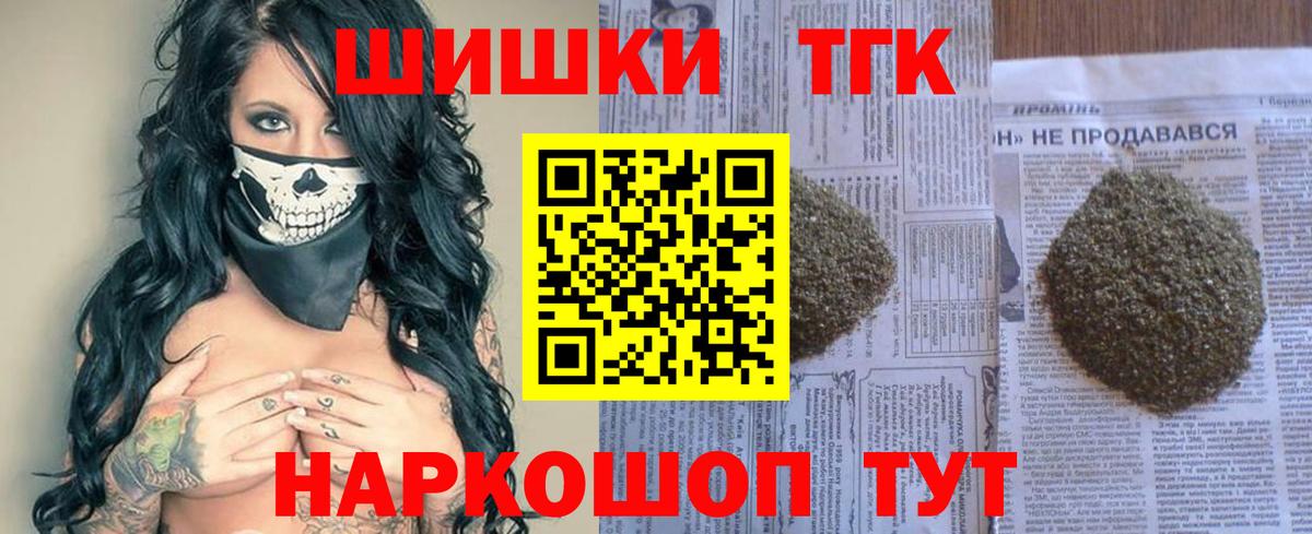 Бошки марихуана Ganja Рославль